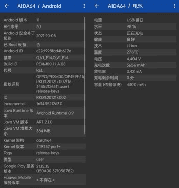 AIDA64安卓版(手机硬件检测工具) v2.09 解锁内购去广告版-92资源网