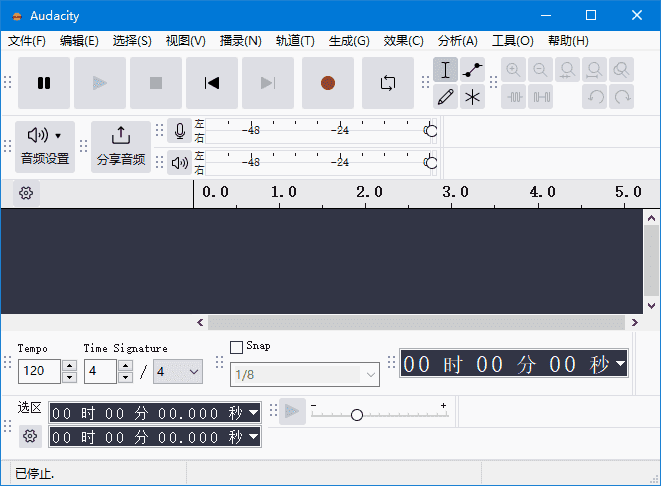 Audacity(免费开源跨平台音频软件) v3.7.4 中文绿色版-92资源网