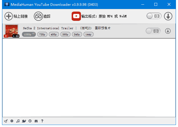 MediaHuman YouTube Downloader v3.9.12(1006) 多语便携版-92资源网