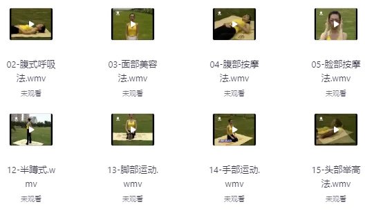 漂亮妈妈瑜伽：产后瘦身教程-92资源网