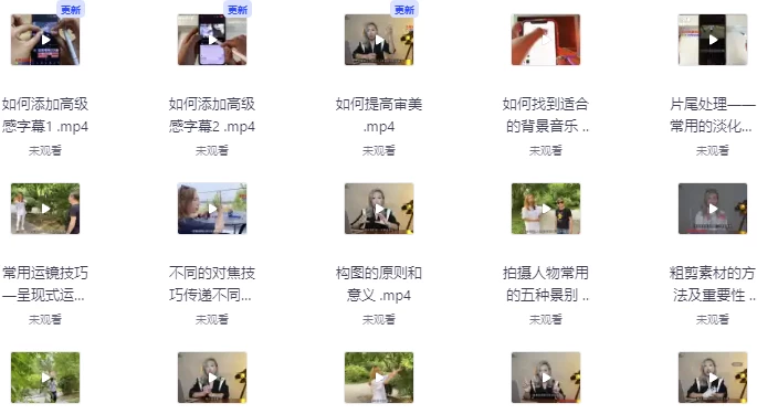 一部手机创造摄影剪切美学实战-92资源网