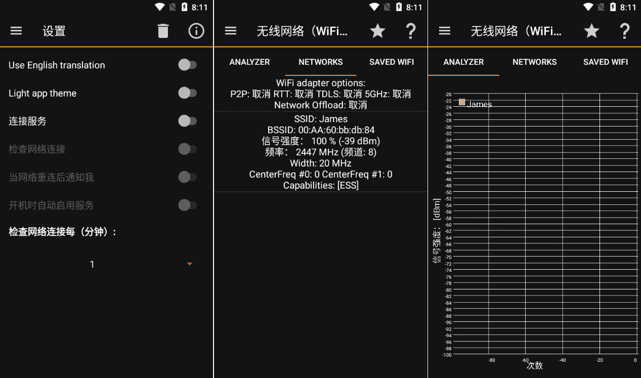 IP Tools IP工具箱 v8.115 纯净版-92资源网