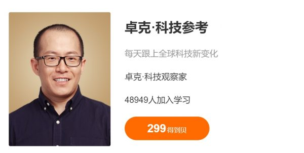 卓克：科技参考1-4，每天跟上全球科技新变化 (更新至25年5月)-92资源网
