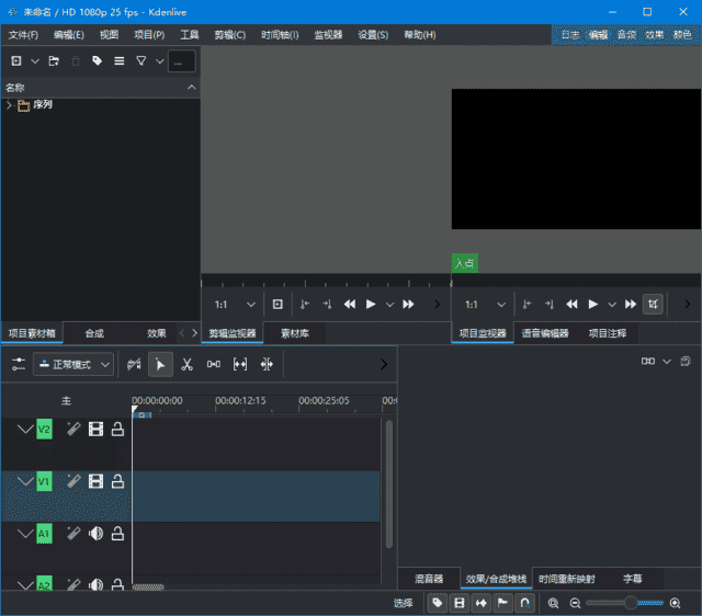 Kdenlive(开源非线性视频编辑器) v25.04.2-92资源网
