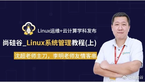 Linux运维 + 云计算 – 带源码课件-92资源网