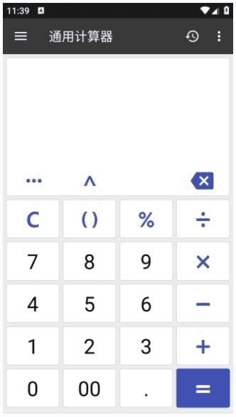 ClevCalc安卓版(万能计算器手机版) v2.23.13 修改版-92资源网
