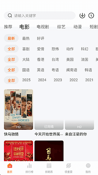 特狗APP(海量影视资源应用) v3.2.2 去广告修改版-副业项目资源网