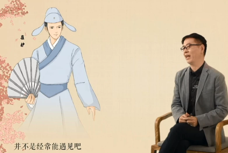 人类文明闪耀时：郦波教授的最美唐诗12讲-92资源网