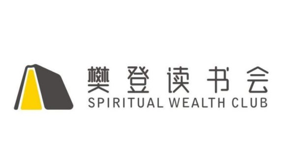 樊登读书会APP(凡书)：2013至2025年合集下载（音视频400G+）-92资源网
