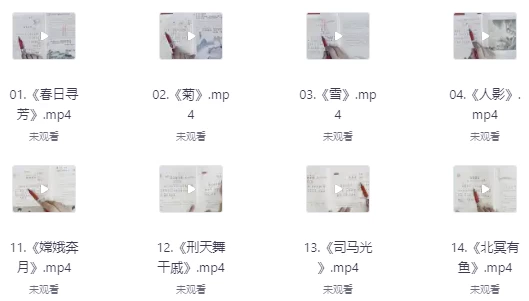 甜甜老师《领读小古文100篇》-92资源网