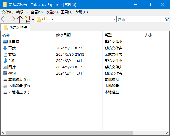 Tablacus Explorer(资源管理器替代品) v25.6.8 中文绿色版-92资源网