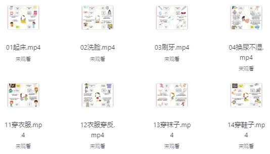 100个亲子情境英语-92资源网