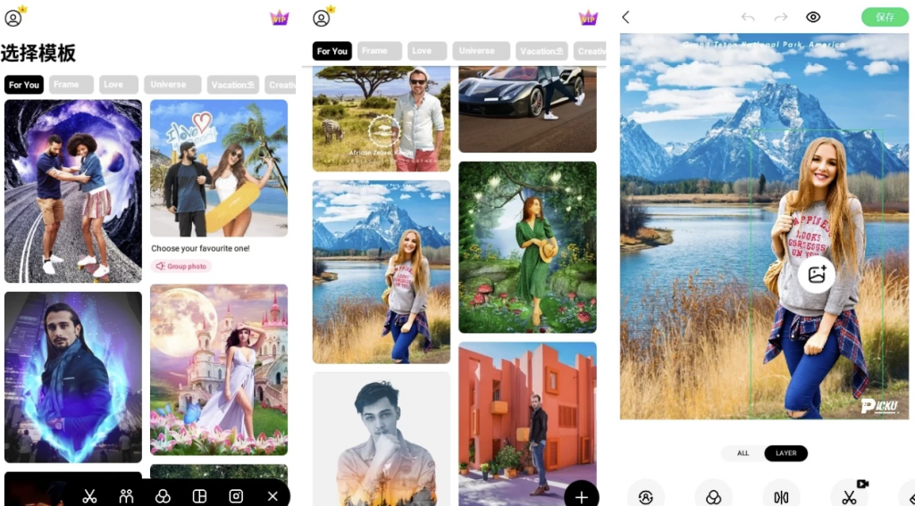 PickU v4.0.1 专业级抠图工具,轻松编辑个性化照片,解锁高级版-副业项目资源网