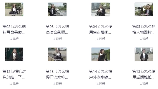 摄影实战教学，摆脱“会用相机却不会摄影”的尴尬困境-92资源网