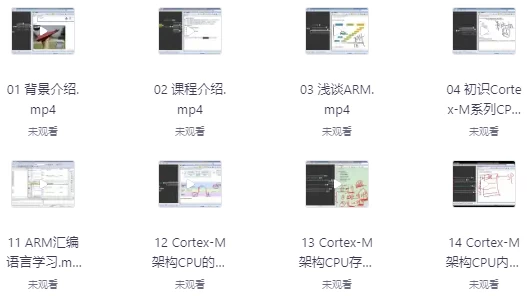 物联网开发全套 – 带源码课件-92资源网
