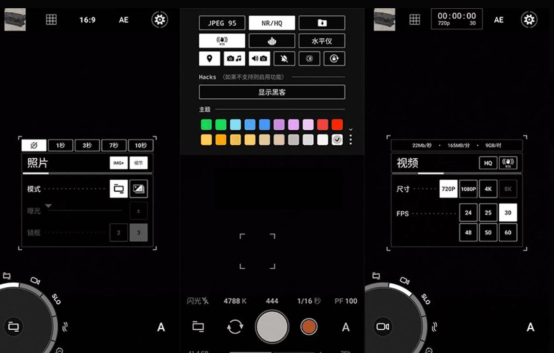 ProShot 专业单反照相机 v8.31.4 高级版-92资源网
