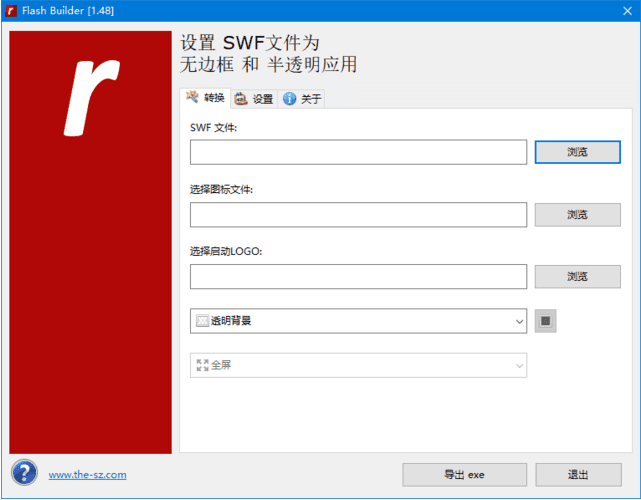 Flash Builder(SWF文件转EXE工具) v1.50 中文绿色版-92资源网