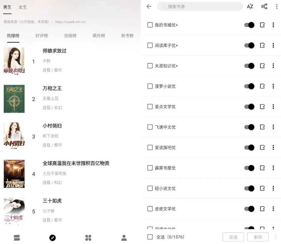 云上书阁 v1.0 纯净版-92资源网
