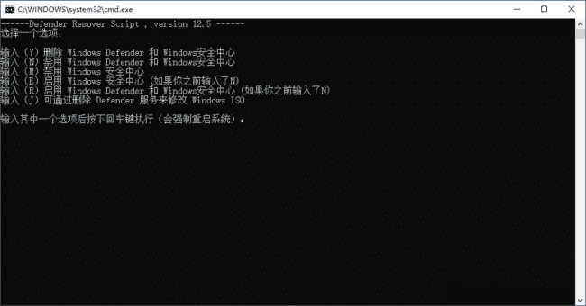 DefenderRemover(删除禁用Windows安全中心) v12.8.4 汉化绿色版-92资源网