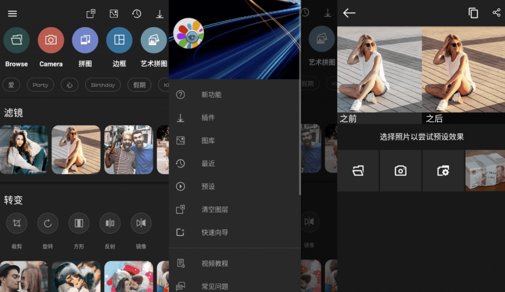 Photo Studio PRO 影楼 v2.8.1.4326 高级版-副业项目资源网