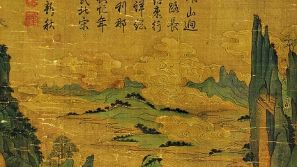 中国古代文学 – 南京师范大学-92资源网