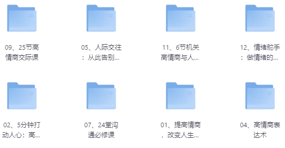 提供有效情绪价值教程-92资源网