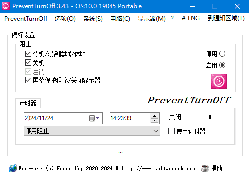 PreventTurnOff(禁止电脑睡眠休眠) v3.49 多语便携版-副业项目资源网