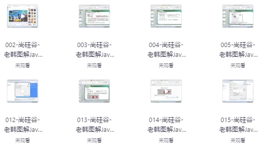 图解Java数据结构和算法 – 带源码课件-92资源网
