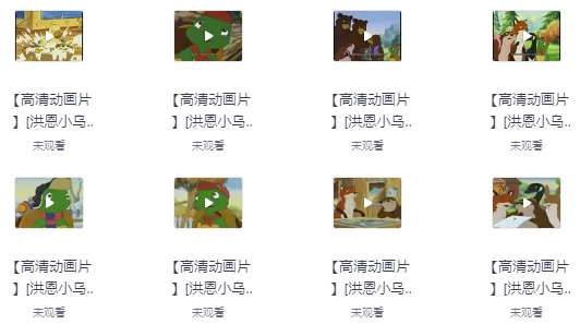 加拿大儿童国宝级童书《小乌龟富兰克林 Franklin the Turtle (电子书+音频+动画) 》-92资源网
