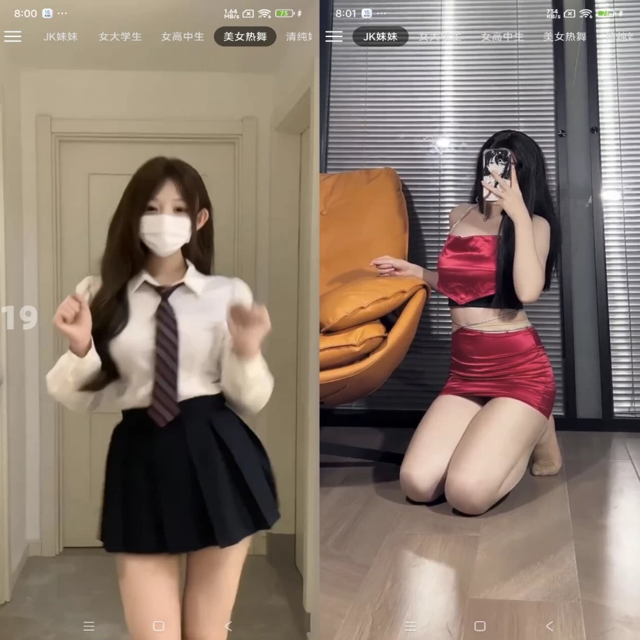 人人迷 v1.0 解锁去广告-92资源网