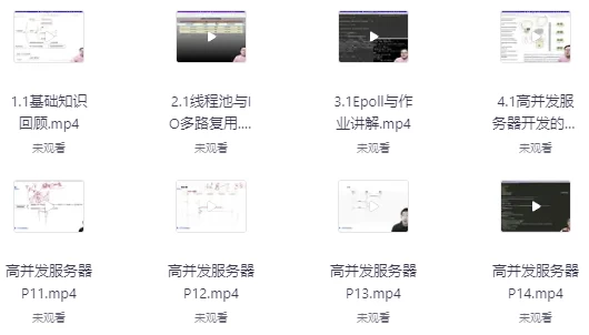 高并发服务器开发-92资源网