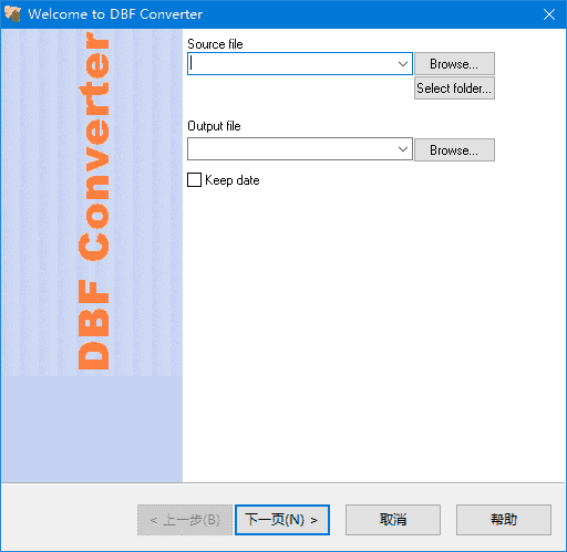 DBF Converter(DBF文件转换工具) v7.50 便携版-92资源网