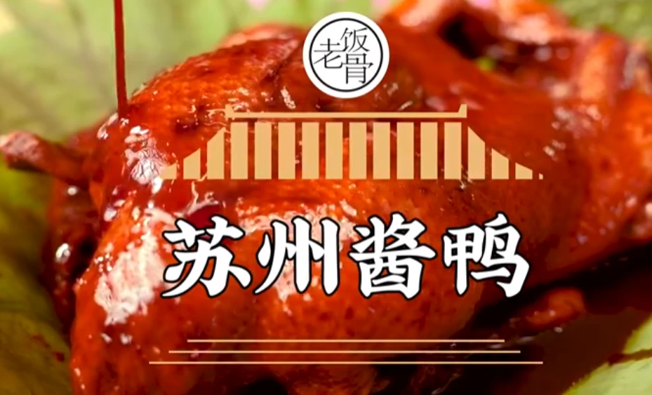 国宴大师教做菜（120道菜合集）-92资源网