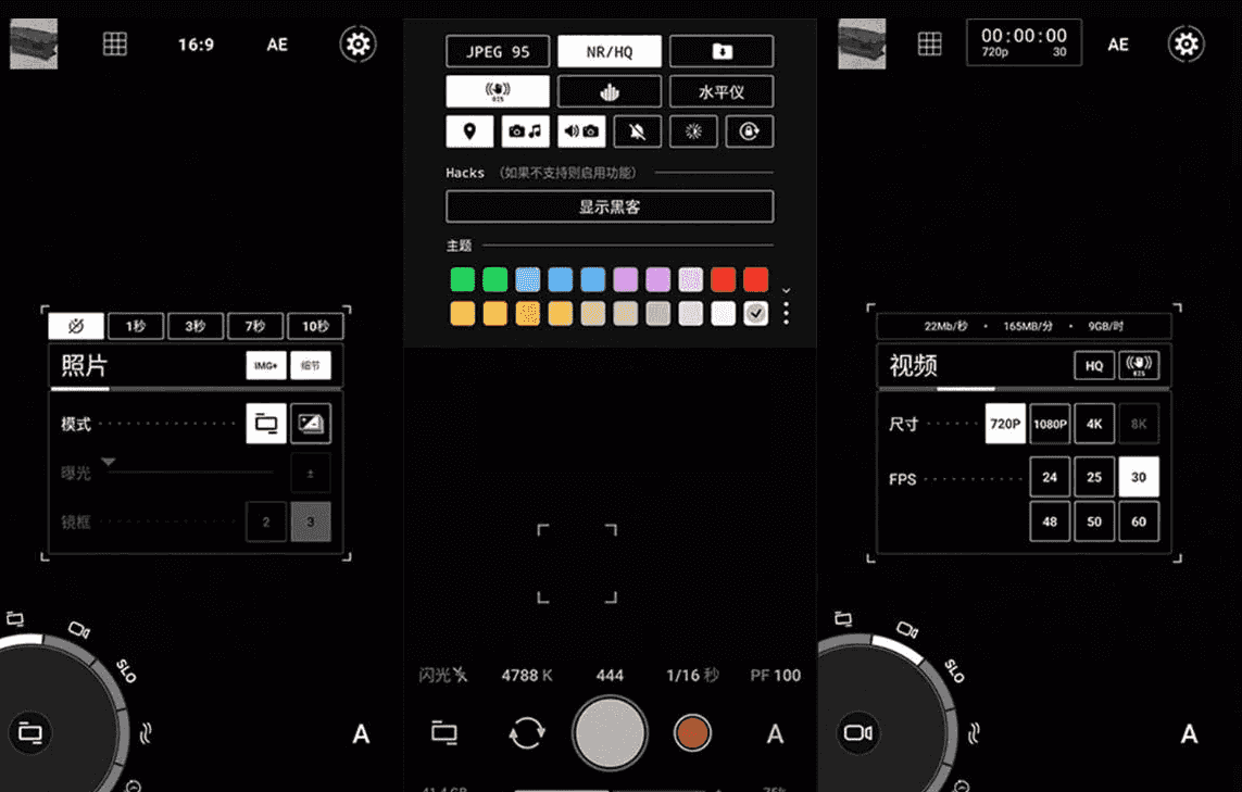 ProShot 专业单反照相机 v8.31.3 高级版-92资源网