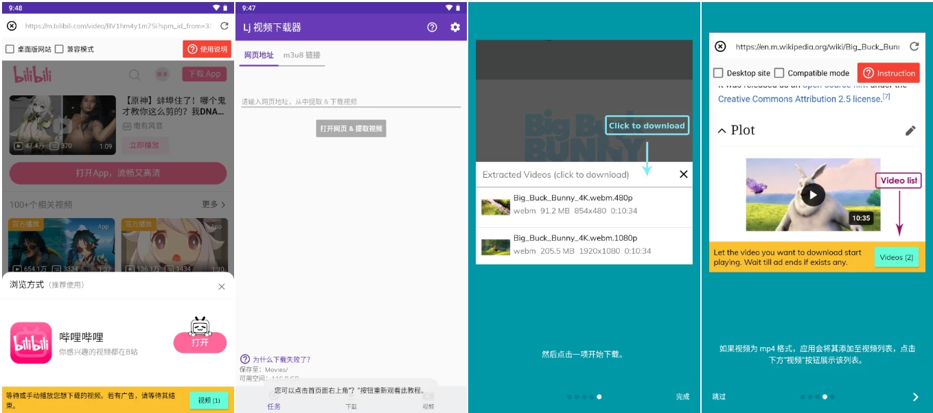 Lj Video Downloader Lj视频下载器 v1.1.69 解锁高级修改版-92资源网