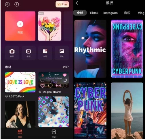 FilmoraGo Pro 喵影工厂 v14.5.53 b14553 修改版-92资源网