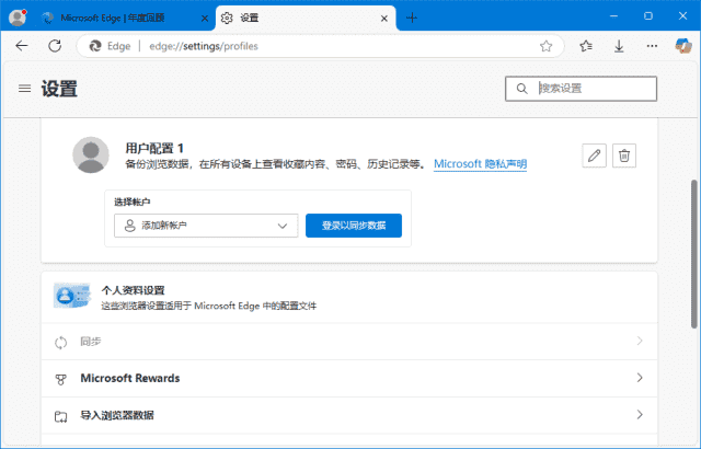 微软Edge浏览器 v137.0.3296.62 官方正式版-92资源网