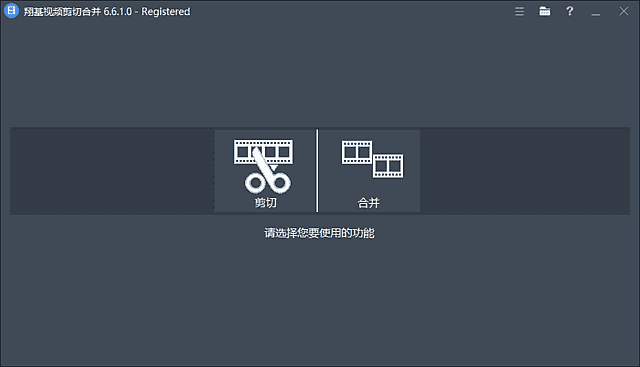 Fast Video Cutter Joiner(翔基视频剪切合并) v6.8.3.0 多语便携版-92资源网