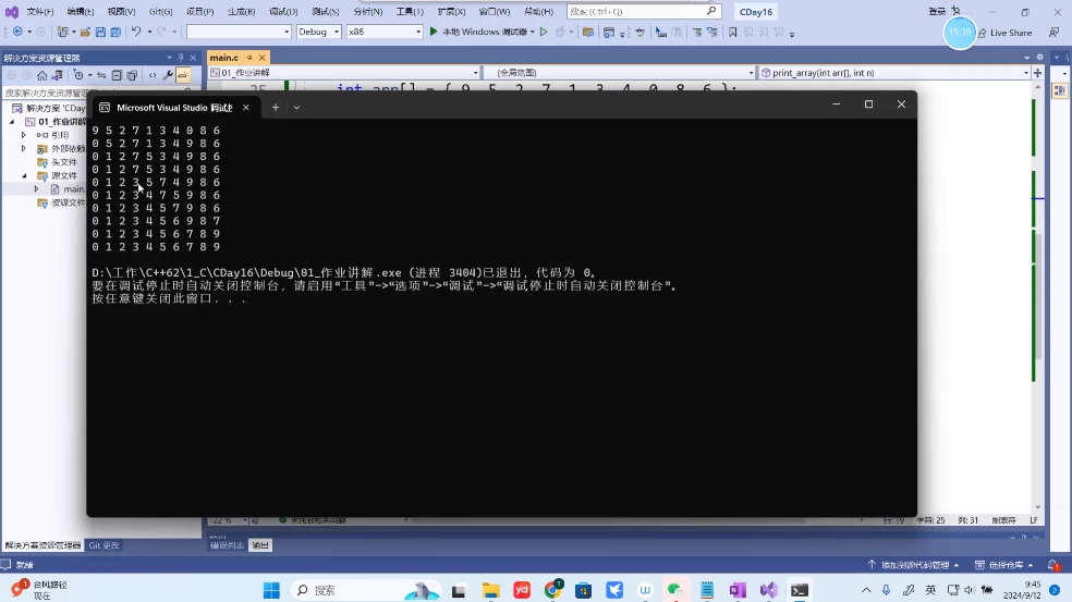C++训练营62期-92资源网