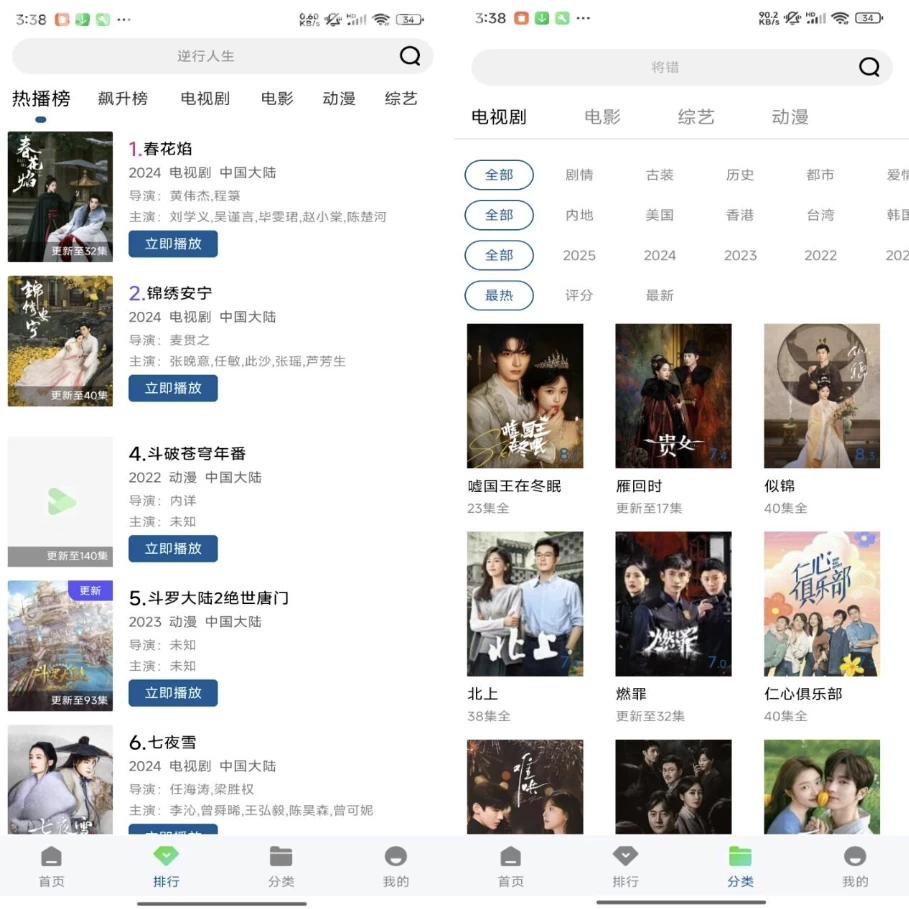 拾光视频 v1.1.0 解锁去广告-92资源网