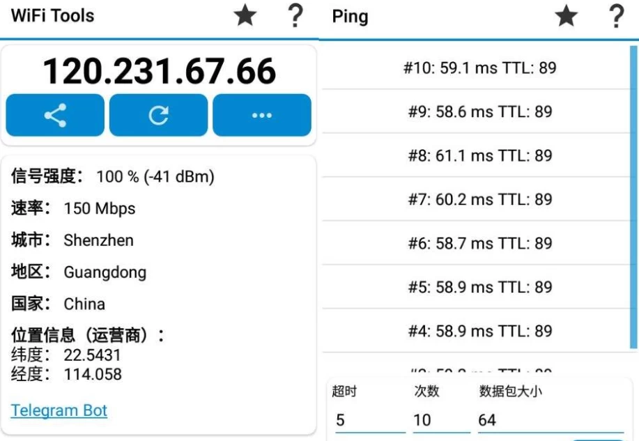 WiFi Tools v3.93 绿化版-92资源网
