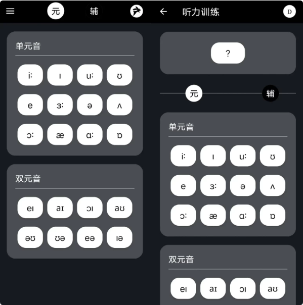 英语兔 v2.1.2-92资源网