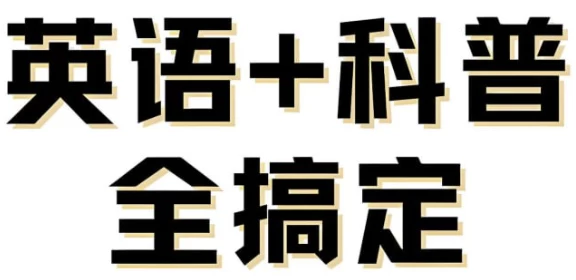 BBC超硬核自然科普《Andy\’s Wild Adventures 安迪的冒险》-92资源网