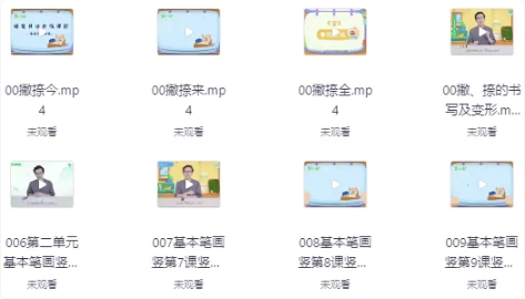 小白练字特训营-92资源网