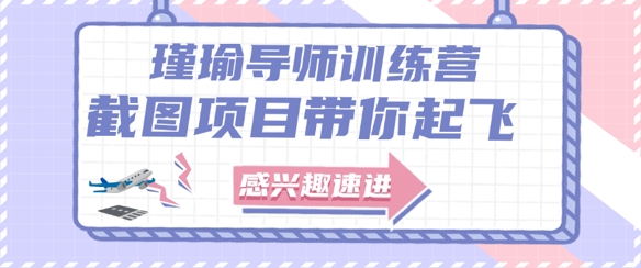 截图任务一单一结，一单0.1-0.33元，实打实能挣到钱的小副业小兼职-92资源网