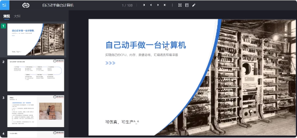 【黑马程序员】嵌入式开发 2024 – 带课件-92资源网
