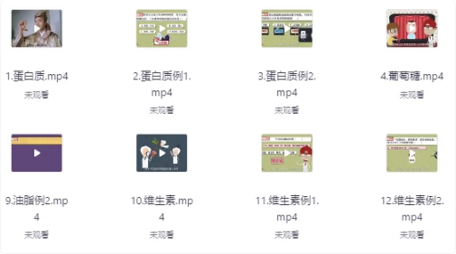 爆笑化学课堂 动画课-副业项目资源网