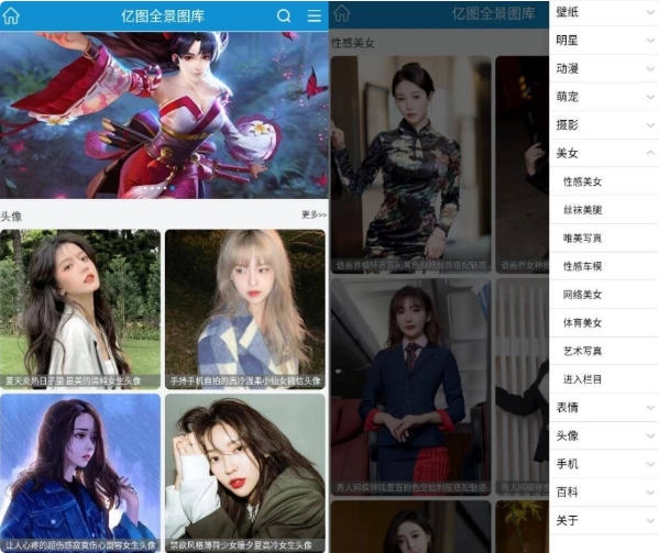 亿图 v1.2.6 纯净版-92资源网