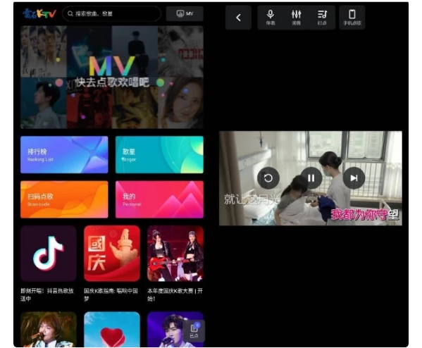 雷石KTV v1.1.9 无限制版 手机KTV点歌软件-92资源网