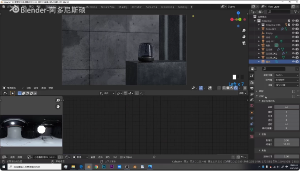 阿多尼斯硕 – Blender渲染课程第一期 – 带课件素材-92资源网
